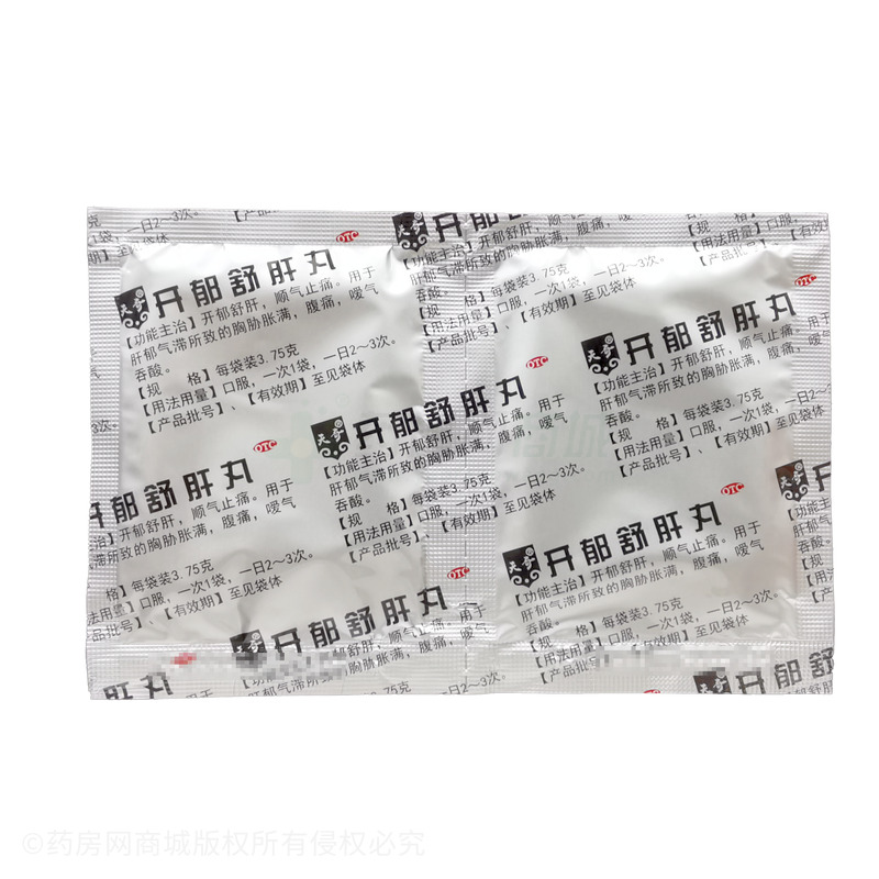 天奇 開郁舒肝丸 - 赤峰天奇
