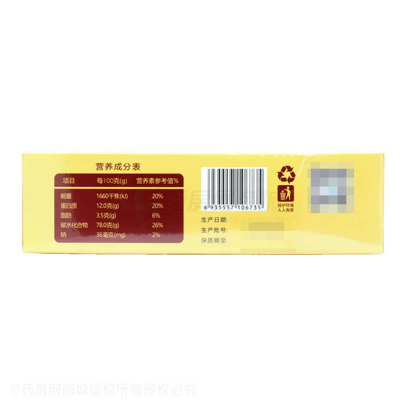 紅糖姜茶 - 江西藥健