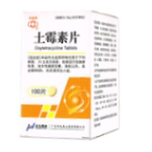 土霉素片(廣東華南藥業(yè)集團(tuán)有限公司)-廣東華南