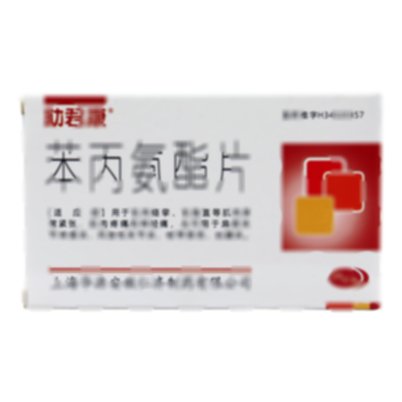 苯丙氨酯片 - 仁濟(jì)制藥