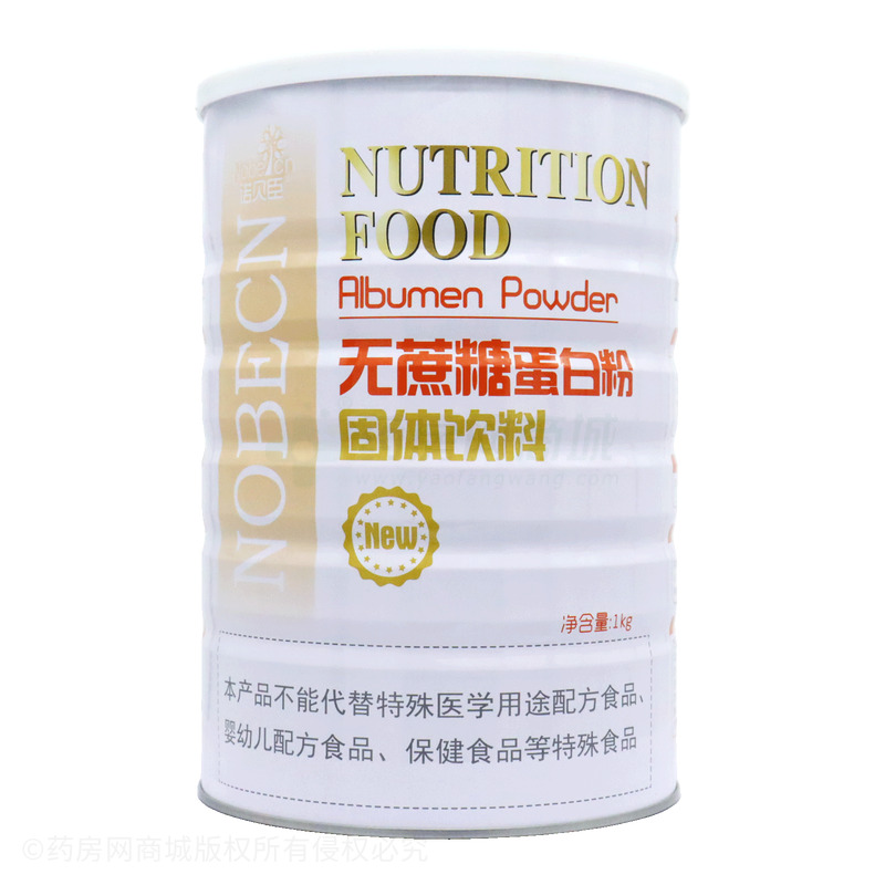 諾貝臣 無(wú)蔗糖蛋白粉 - 江西優(yōu)品