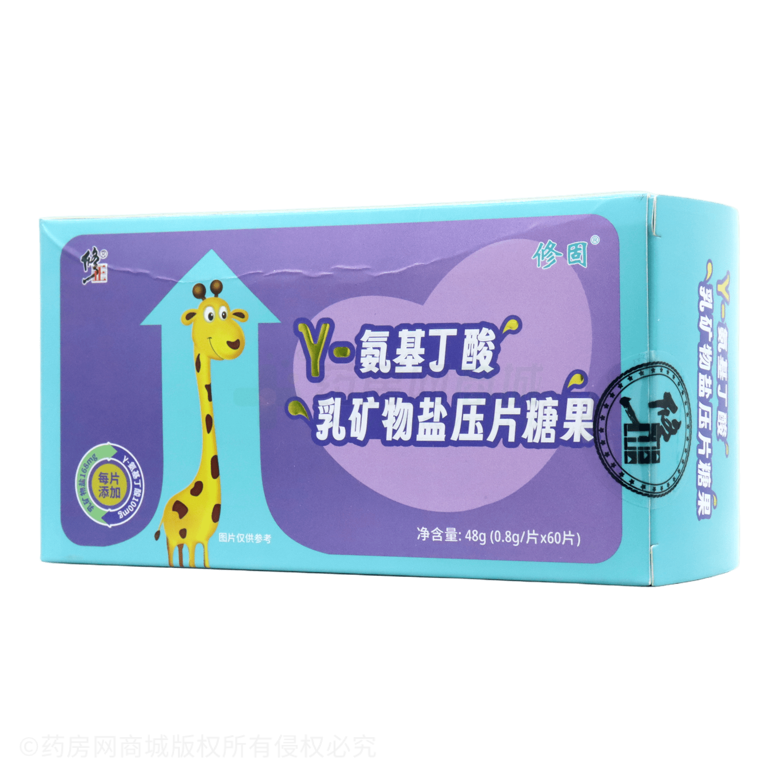 γ-氨基丁酸乳礦物鹽壓片糖果