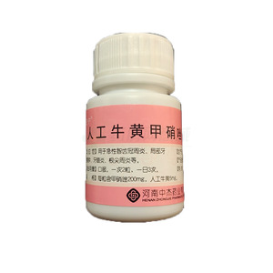 亞寧 人工牛黃甲硝唑膠囊價格(亞寧 人工牛黃甲硝唑膠囊多少錢)