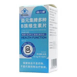益元集 多種B族維生素片價格(益元集 多種B族維生素片多少錢)