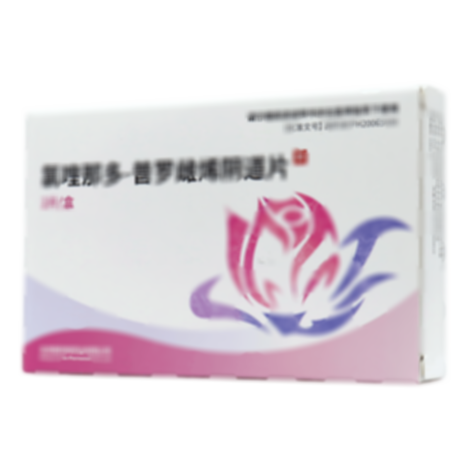 氯喹那多-普羅雌烯陰道片