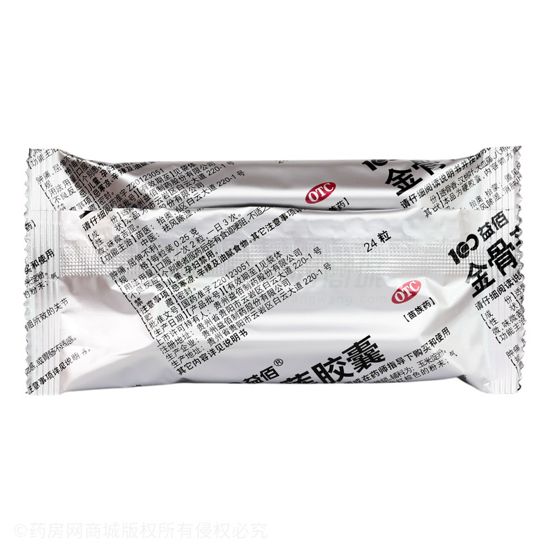 金骨蓮膠囊