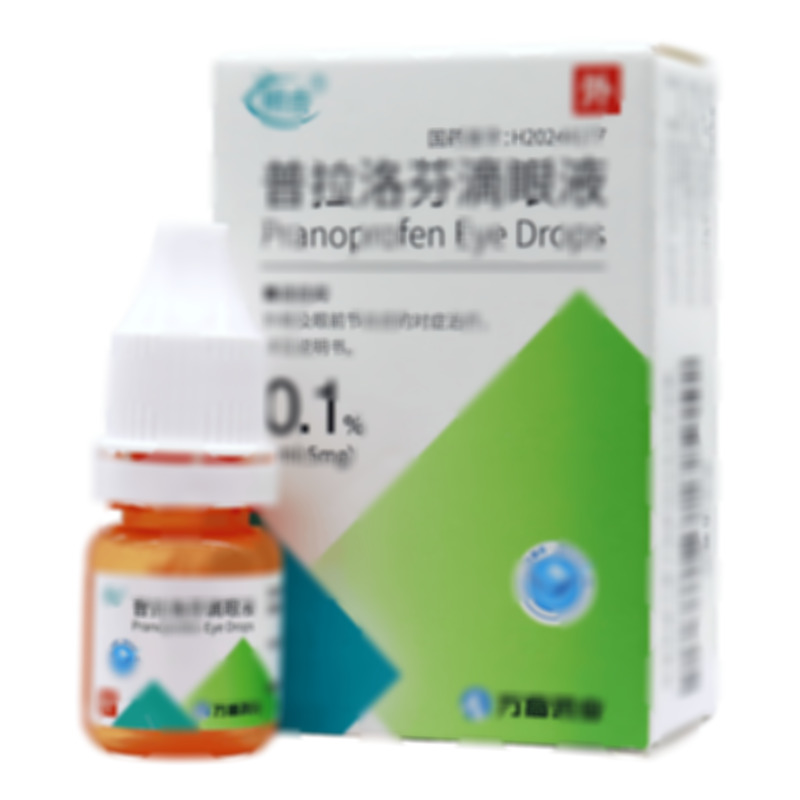 明合 普拉洛芬滴眼液 - 江蘇萬高