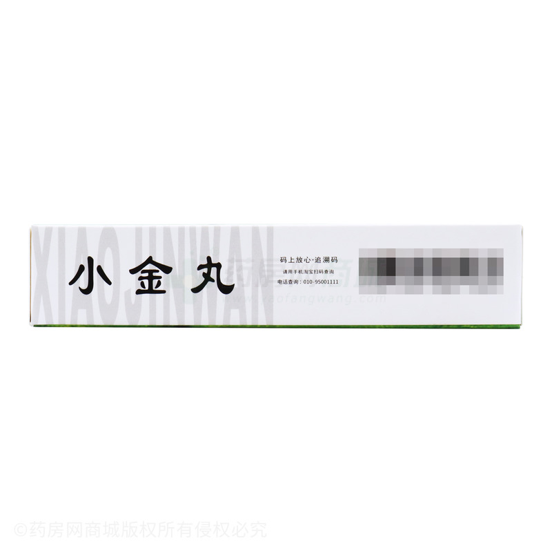 小金丸