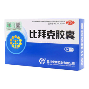 比拜克膠囊(四川金輝藥業(yè)有限公司)-四川金輝