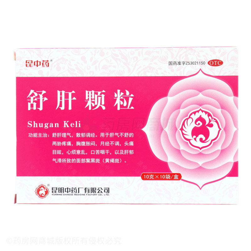 舒肝顆粒 - 昆明中藥廠