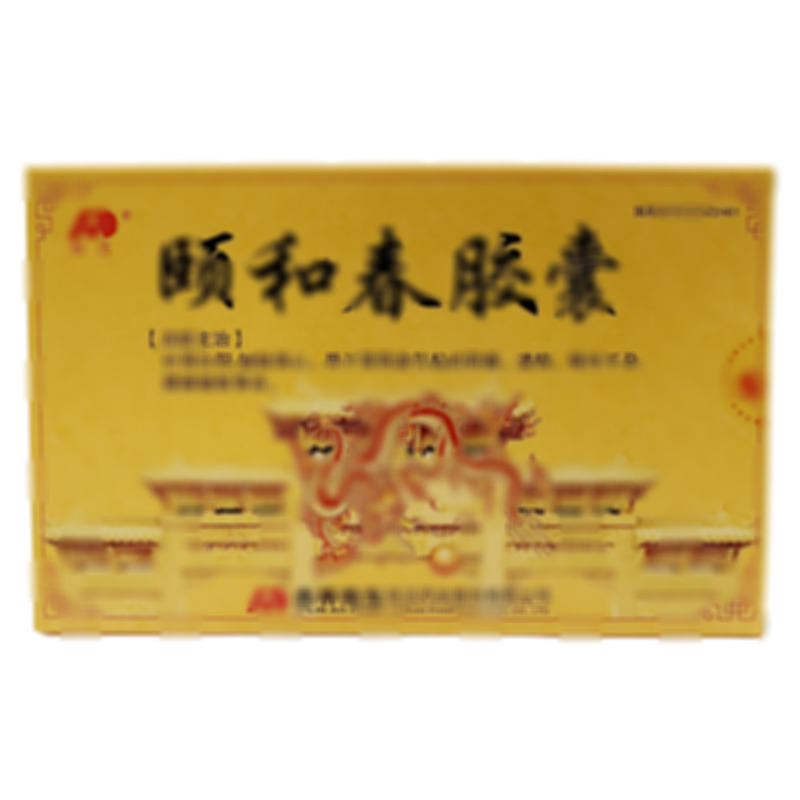 敖東 頤和春膠囊 - 延邊藥業(yè)