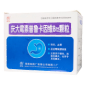 慶大霉素普魯卡因維B12顆粒(海南制藥廠有限公司制藥二廠)-海藥二廠