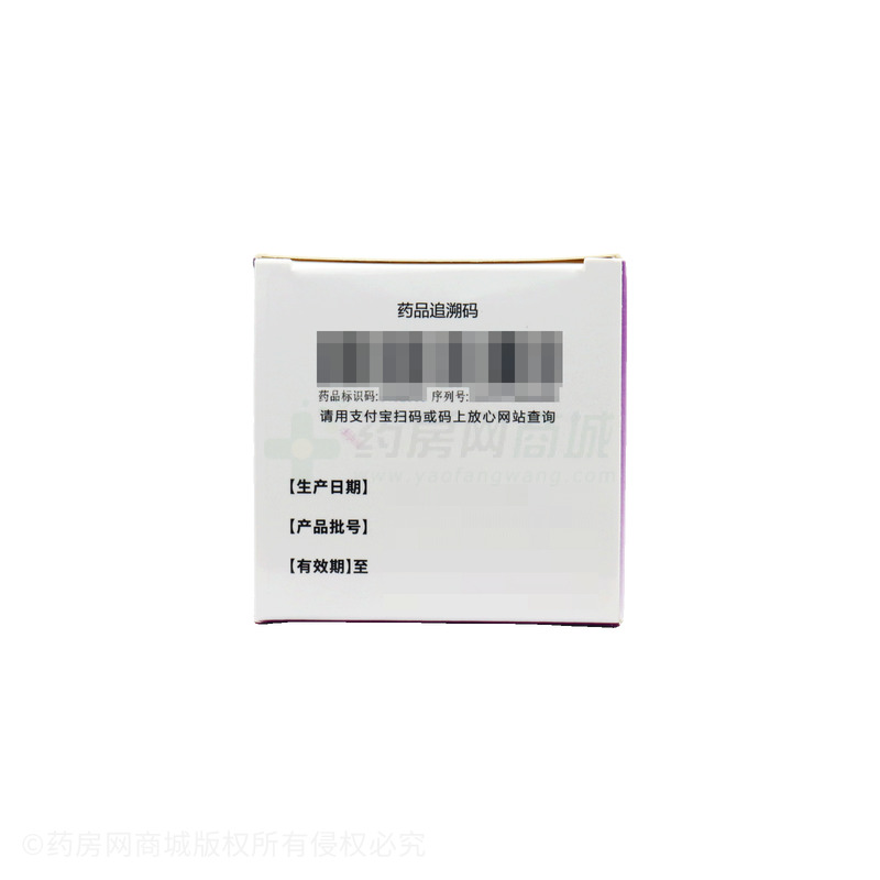 勵(lì)全 碳酸鈣D3片(Ⅰ) - 百善藥業(yè)