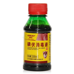 碘伏消毒液(山東安捷高科消毒科技有限公司)-安捷高科