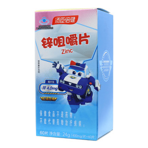 鋅咀嚼片價(jià)格(鋅咀嚼片多少錢)