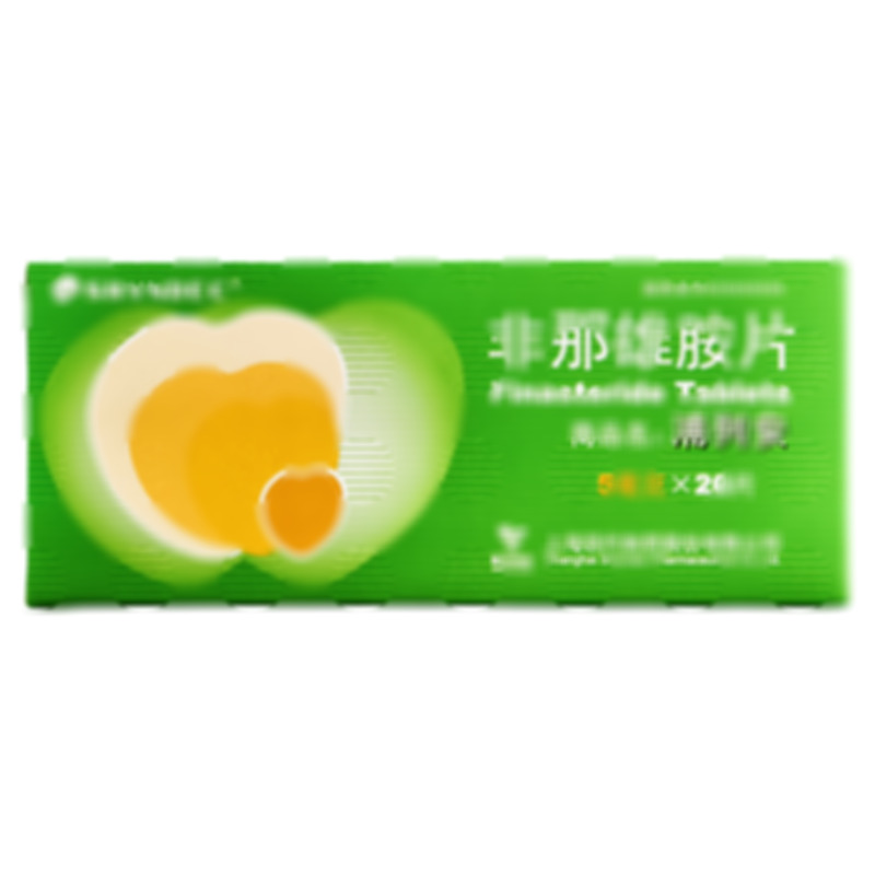 浦列安 非那雄胺片 - 上海現(xiàn)代