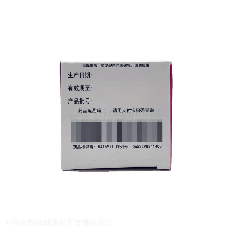 碳酸鈣D3片(Ⅰ) - 赫力昂蘇州