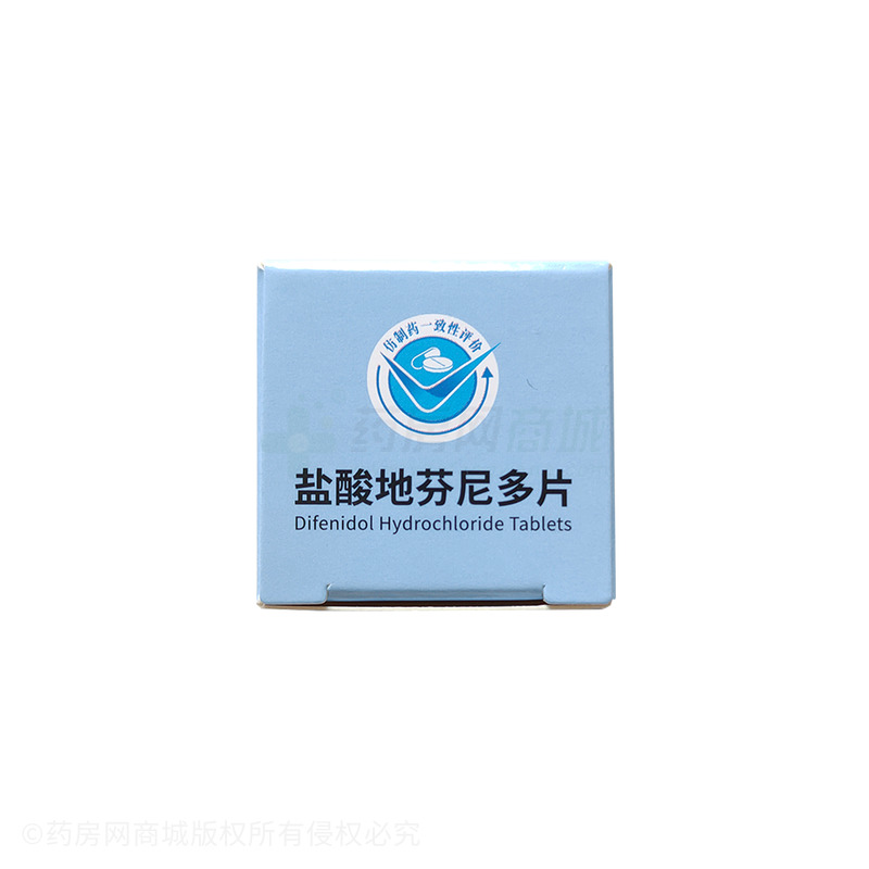 鹽酸地芬尼多片