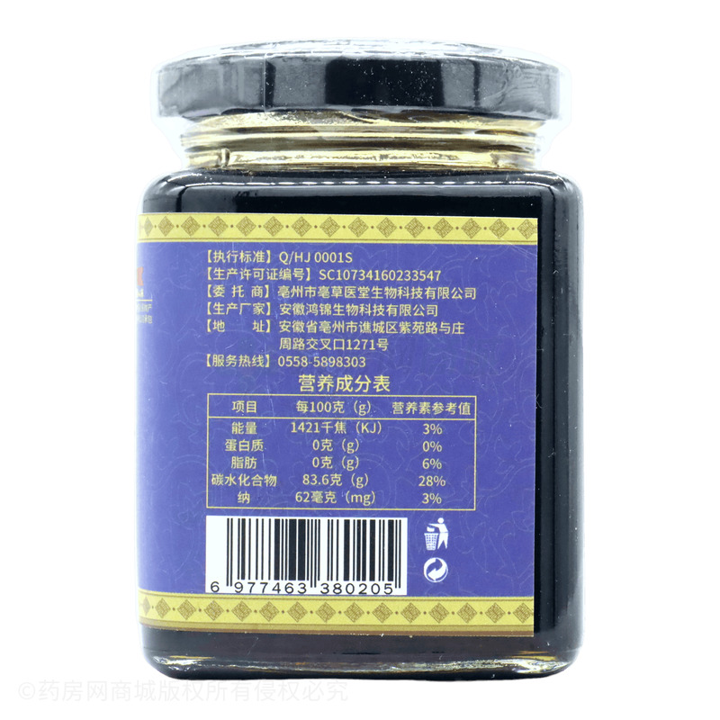 稚顏堂 茯苓膏 - 安徽鴻錦