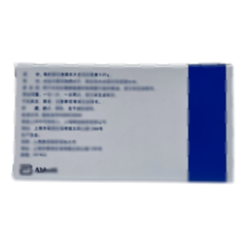 克拉仙 克拉霉素片 - 上海雅培