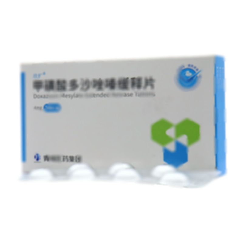 欣擴(kuò) 甲磺酸多沙唑嗪緩釋片 - 江西山香