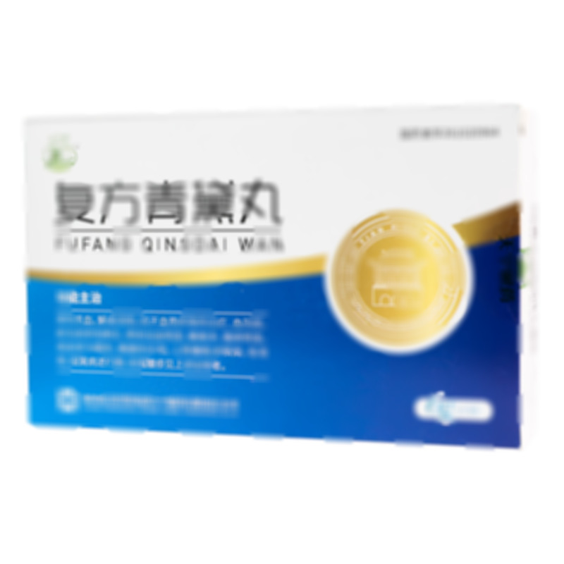 復(fù)方青黛丸 - 陜西天寧