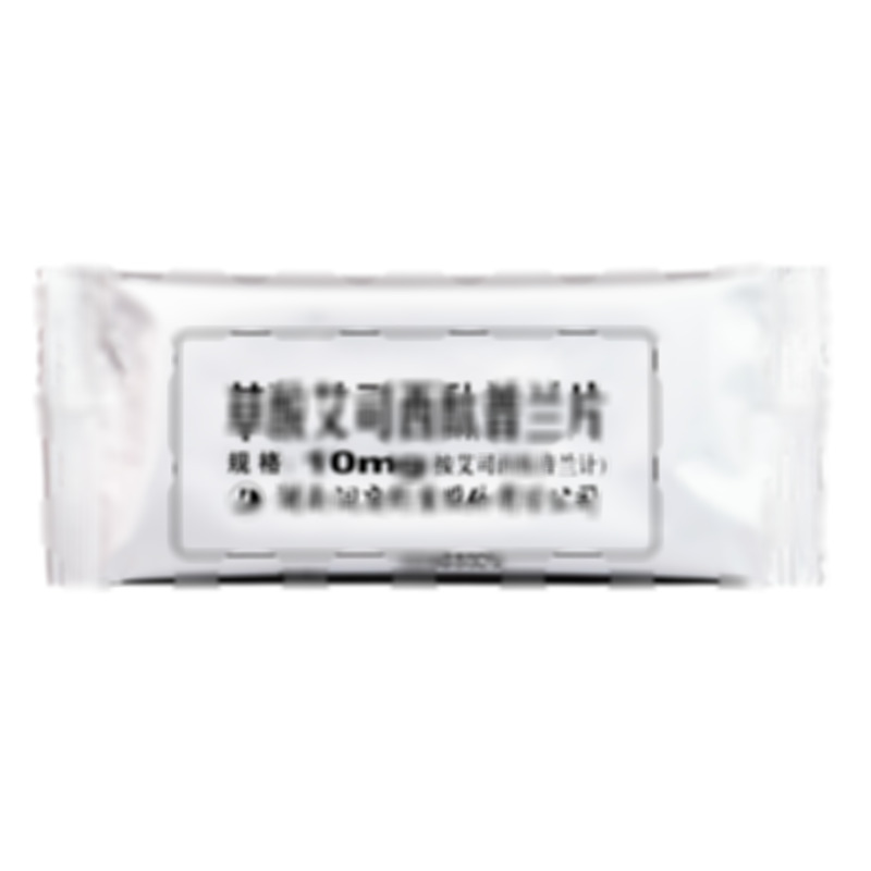 草酸艾司西酞普蘭片 - 湖南洞庭