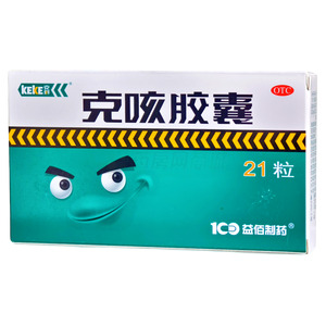 克刻 克咳膠囊價格(克刻 克咳膠囊多少錢)