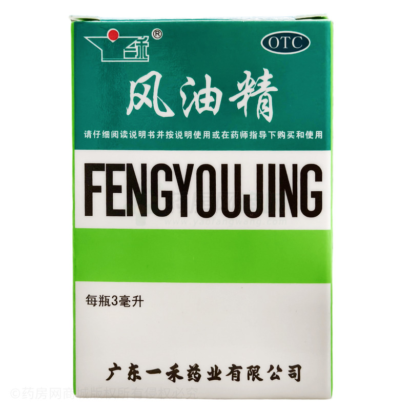 風(fēng)油精 - 廣東一禾