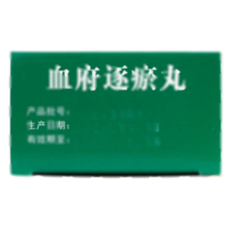 普濟(jì)堂 血府逐瘀丸 - 藥都制藥