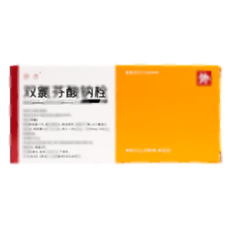 雙氯芬酸鈉栓 - 湖北東信