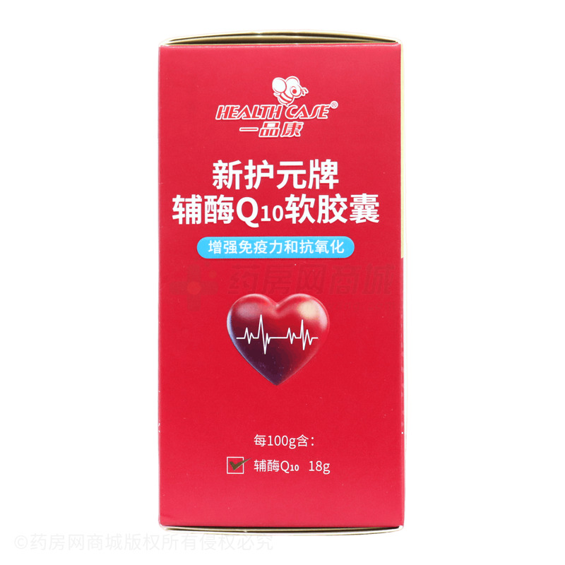 輔酶Q10軟膠囊 - 廣東長興生物