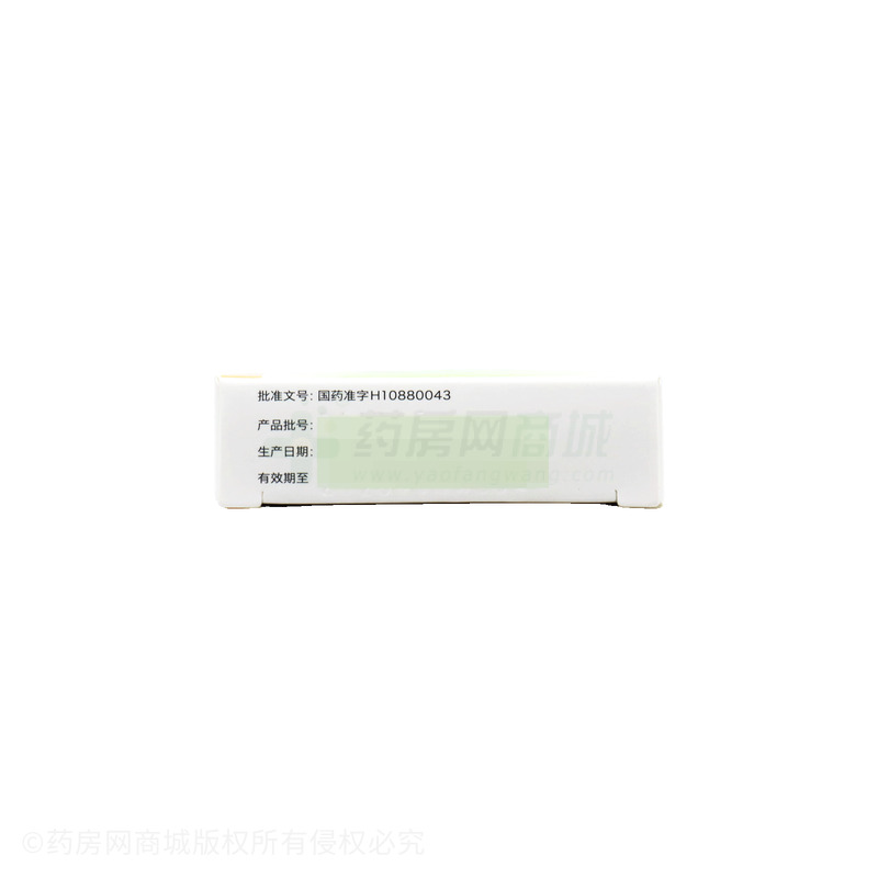 便塞停 比沙可啶腸溶片 - 藥大制藥