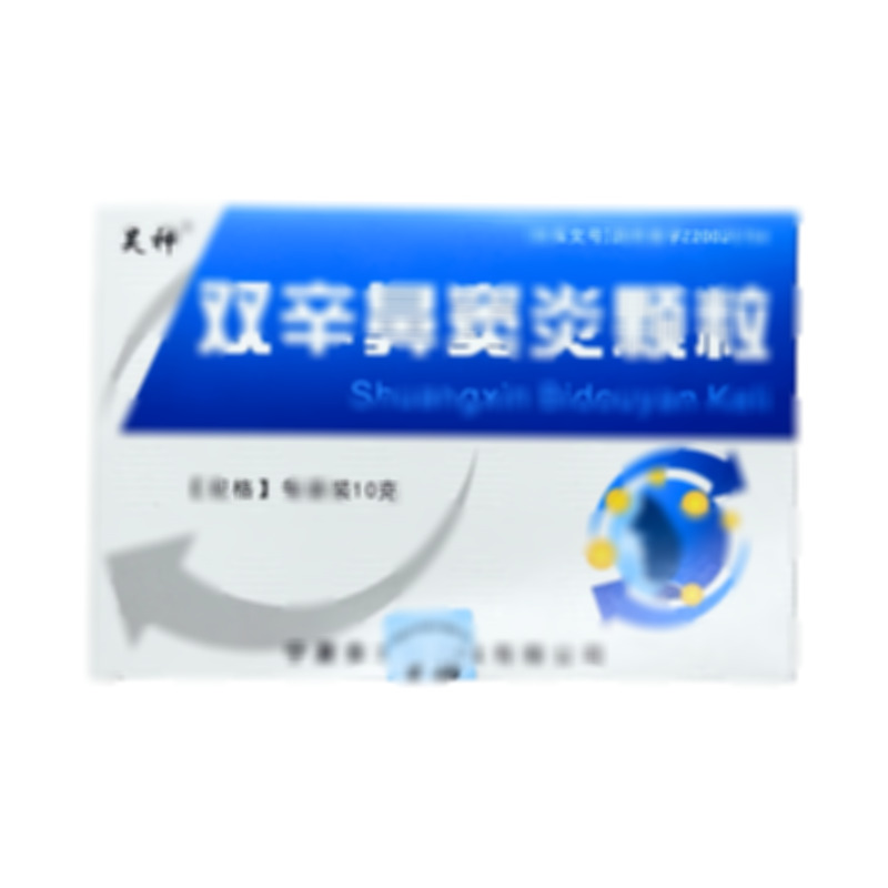 雙辛鼻竇炎顆粒 - 寧夏金太陽