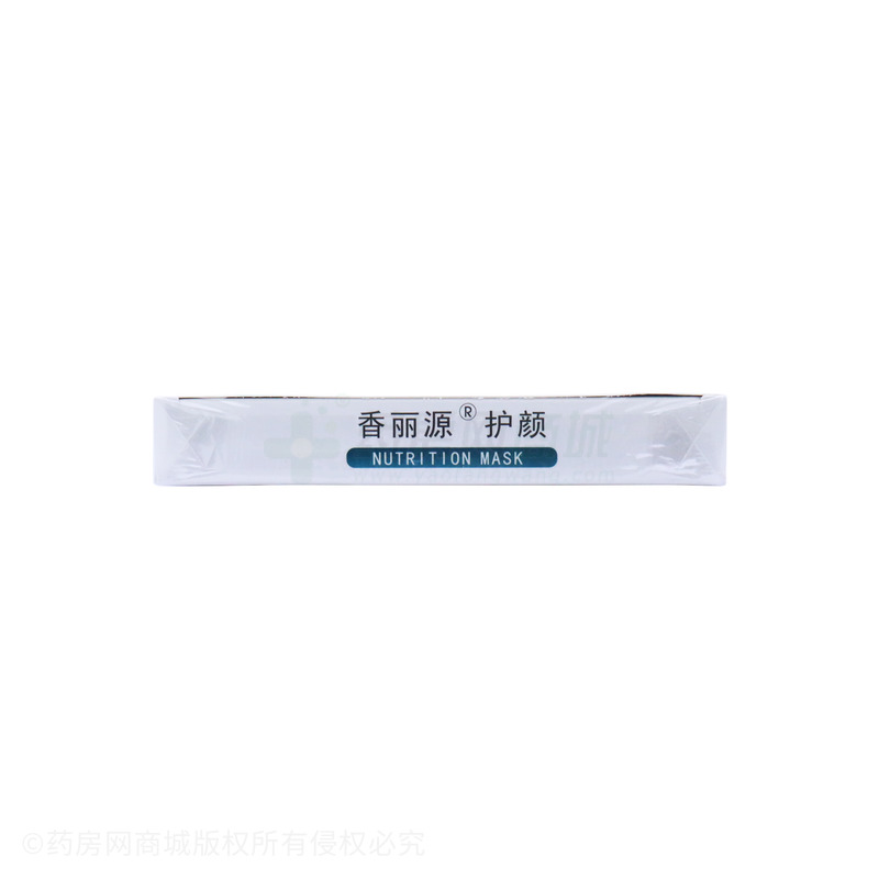 香麗源三重潤顏水感面膜 - 廣州御景源