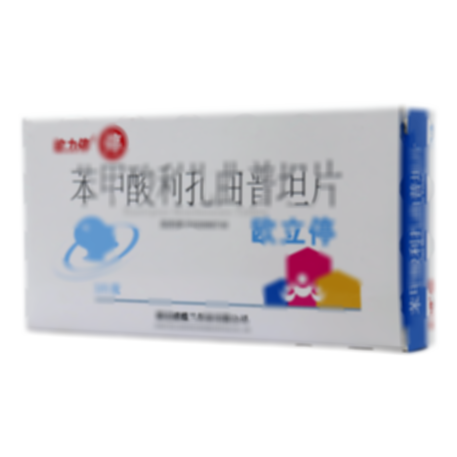 苯甲酸利扎曲普坦片