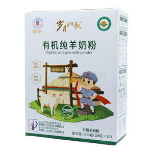 歲月如歌 有機純羊奶粉價格(歲月如歌 有機純羊奶粉多少錢)