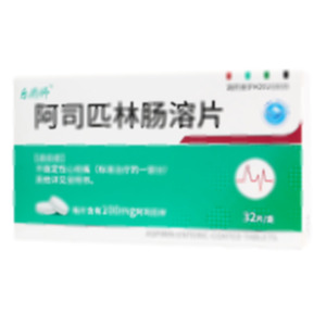阿司匹林腸溶片(石藥集團歐意藥業(yè)有限公司)-歐意藥業(yè)