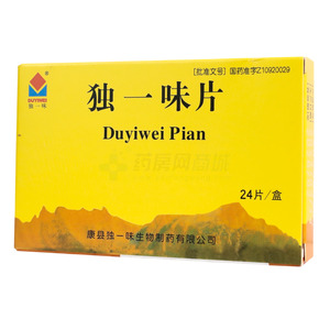獨一味片價格(獨一味片多少錢)