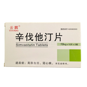 辛伐他汀片價(jià)格(辛伐他汀片多少錢)