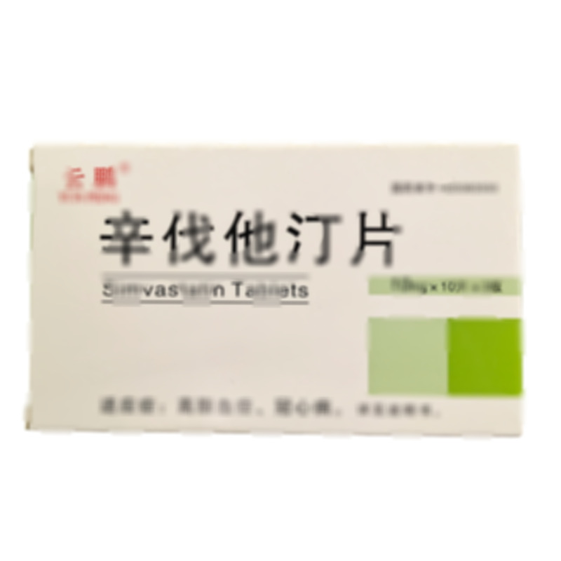 云鵬 辛伐他汀片 - 云鵬醫(yī)藥