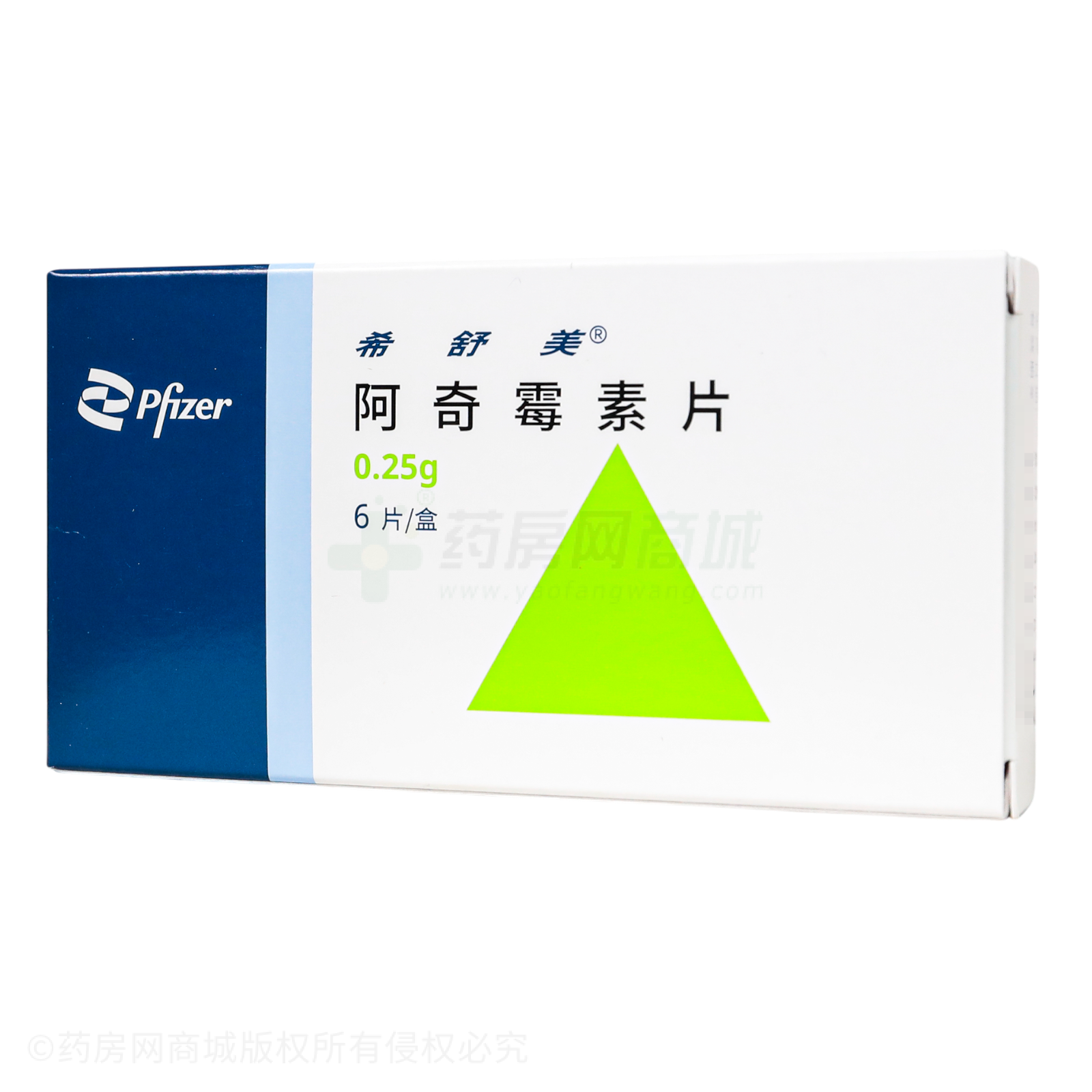 阿奇霉素片
