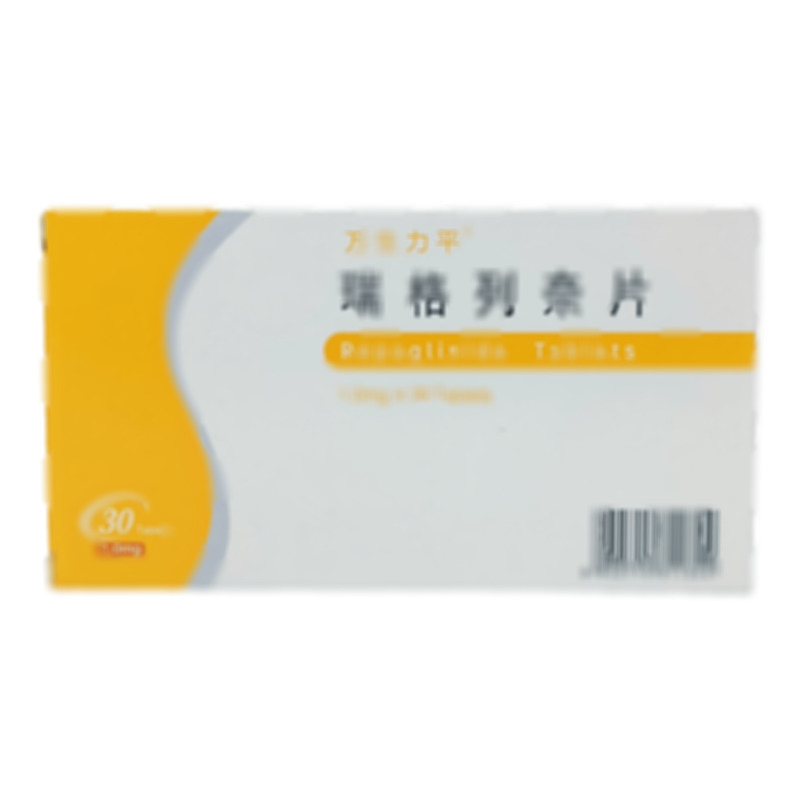瑞格列奈片 - 福元醫(yī)藥