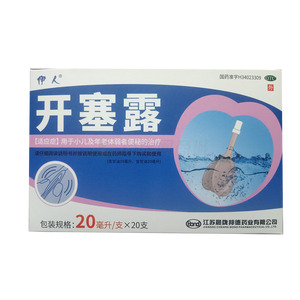 伊人 開塞露價格(伊人 開塞露多少錢)