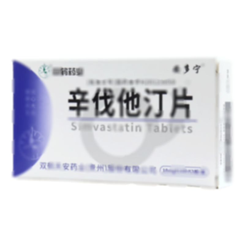 辛伐他汀片 - 貴州天安