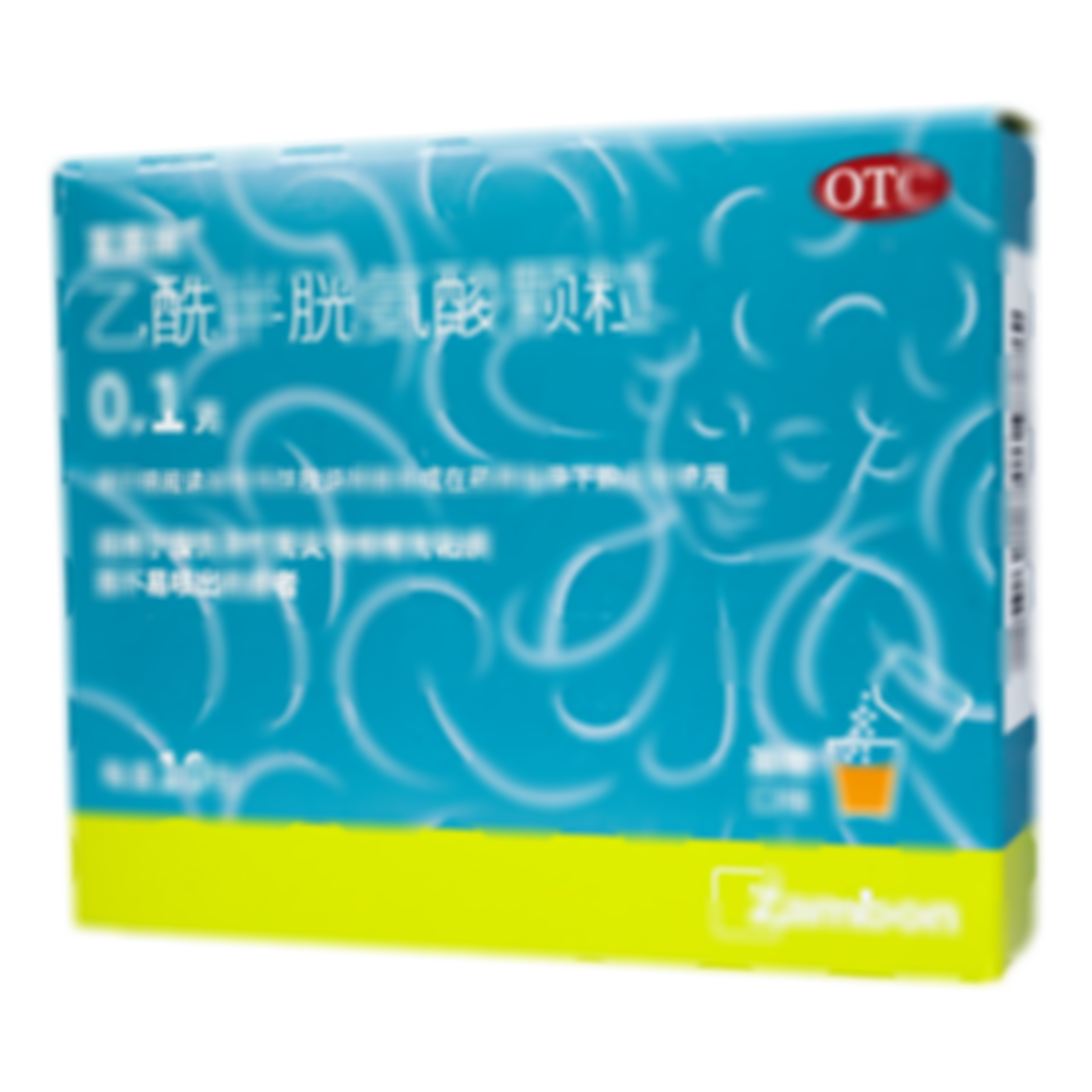 乙酰半胱氨酸顆粒