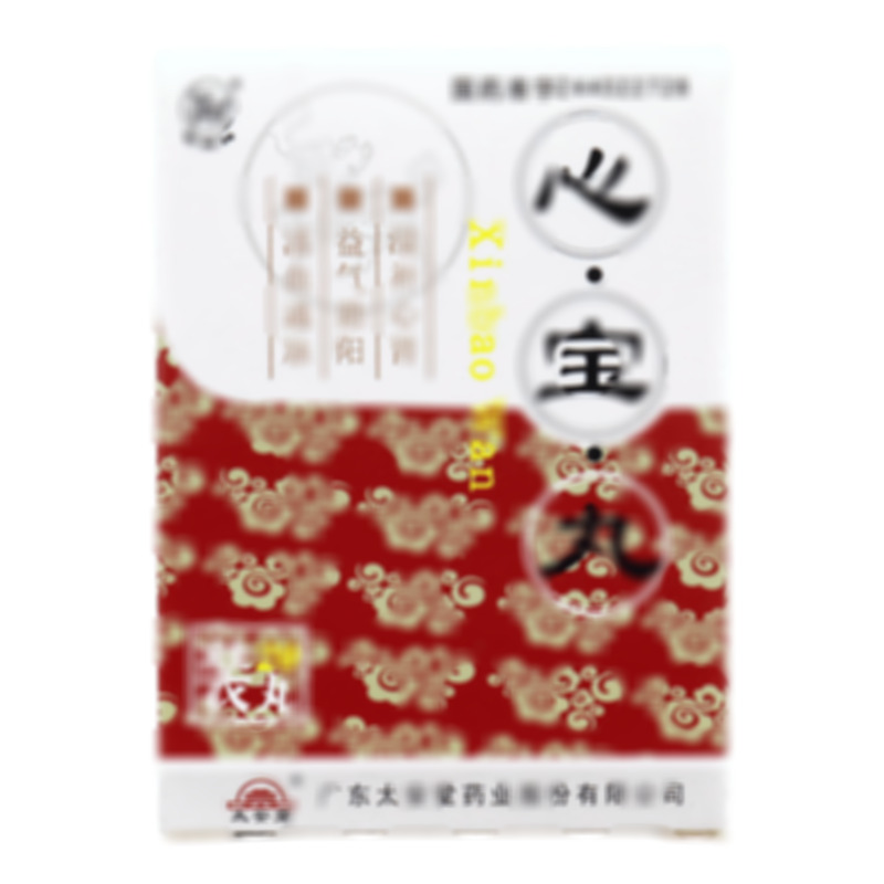 太安堂 心寶丸 - 廣東太安堂
