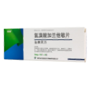 金康靈力 氫溴酸加蘭他敏片(浙江金華康恩貝生物制藥有限公司)-康恩貝生物