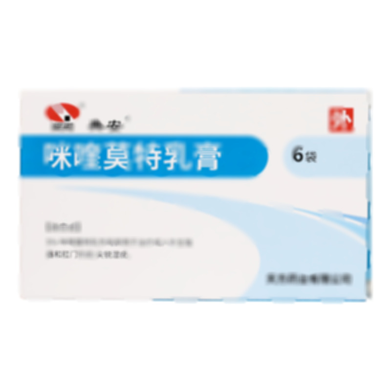 南博 咪喹莫特乳膏 - 天方藥業(yè)