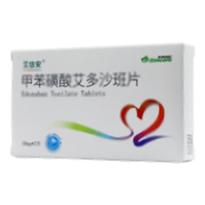 甲苯磺酸艾多沙班片(海南先聲藥業(yè)有限公司)-先聲藥業(yè)